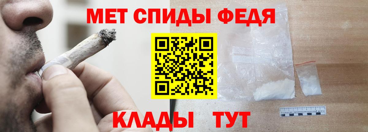 Амфетамин  АМФ 98%  Вход с VPN  Евпатория 