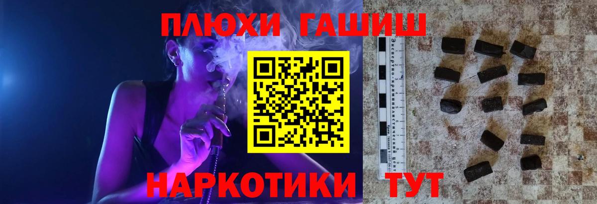 ГАШИШ гарик Евпатория
