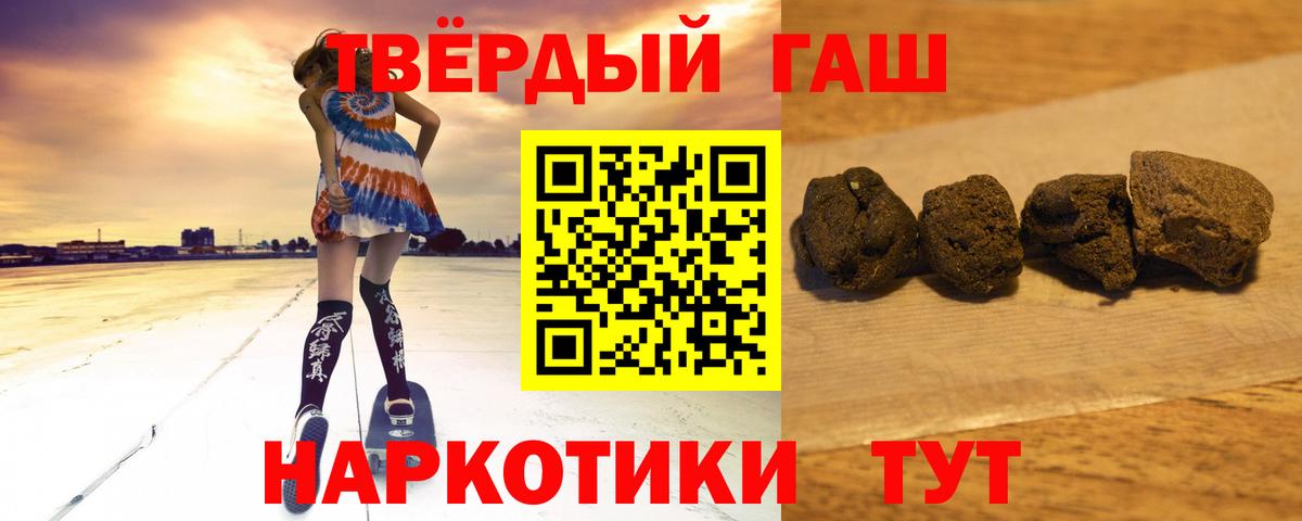 ГАШ VHQ  ГАШ  Евпатория  Вход с VPN 