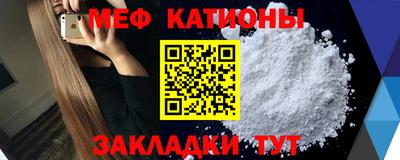 дживик Новокубанск