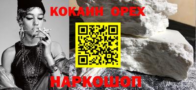 винт Новодвинск
