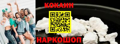винт Новодвинск