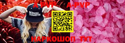 винт Новодвинск