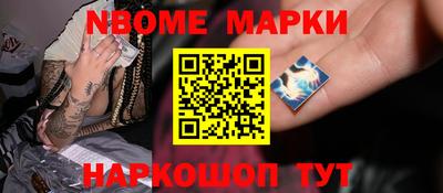 дживик Новокубанск