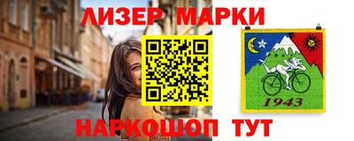 дживик Новокубанск
