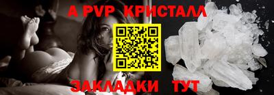 мяу мяу кристалл Нягань