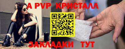 винт Новодвинск