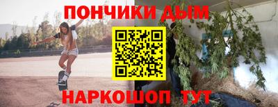 винт Новодвинск