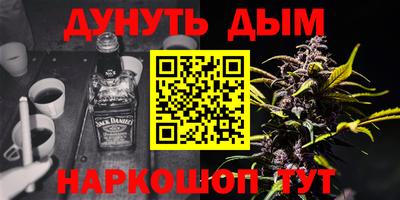 дживик Новокубанск