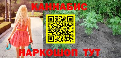 мяу мяу кристалл Нягань