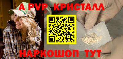 дживик Новокубанск