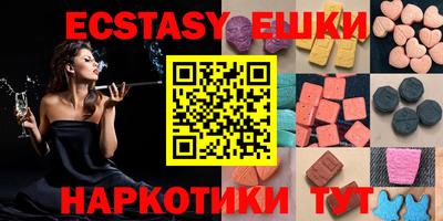 кокаин VHQ Новозыбков