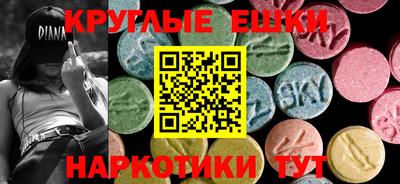 2c-b Обнинск