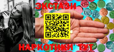винт Новодвинск