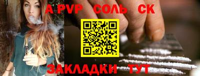 кокаин VHQ Новозыбков
