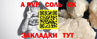 мяу мяу кристалл Нягань
