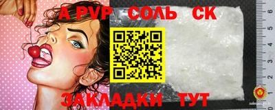 винт Новодвинск