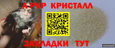 винт Новодвинск