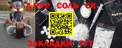 винт Новодвинск