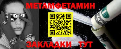 соль ск Обь