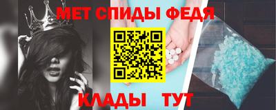 винт Новодвинск