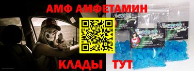 дживик Новокубанск