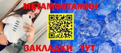 дживик Новокубанск