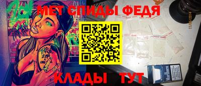 кокаин VHQ Новозыбков