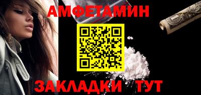 мяу мяу кристалл Нягань