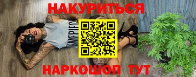 кокаин VHQ Новозыбков