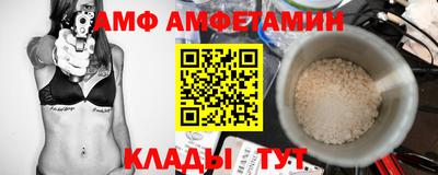 соль ск Обь