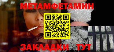 винт Новодвинск