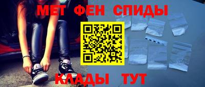 кокаин VHQ Новозыбков