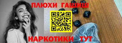 дживик Новокубанск