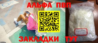 мяу мяу кристалл Нягань