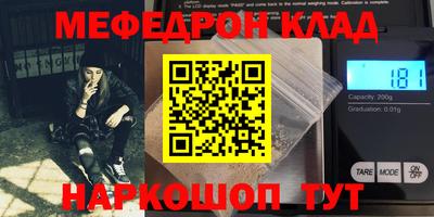 дживик Новокубанск