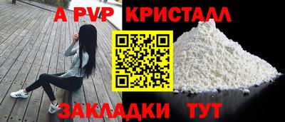 соль ск Обь
