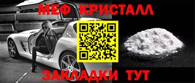 соль ск Обь
