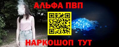 кокаин VHQ Новозыбков
