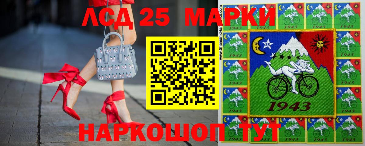 Лсд 25 экстази ecstasy  Лсд 25 экстази  Евпатория  Вход с VPN  ЛСД экстази ecstasy 