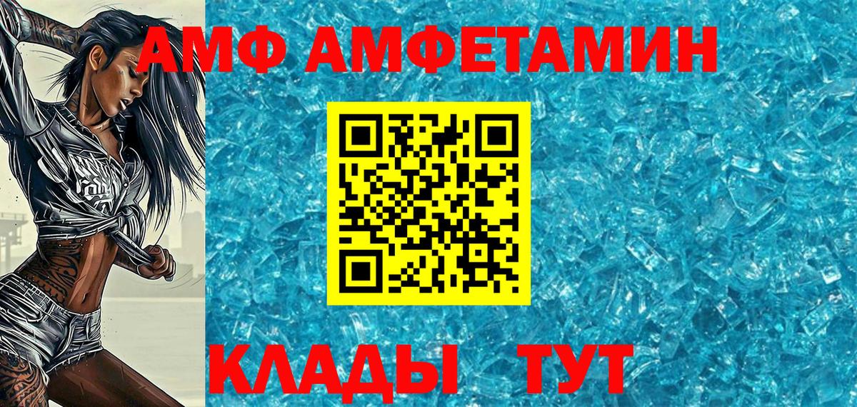 Метамфетамин Methamphetamine  Вход с VPN  Евпатория  Метамфетамин Methamphetamine 
