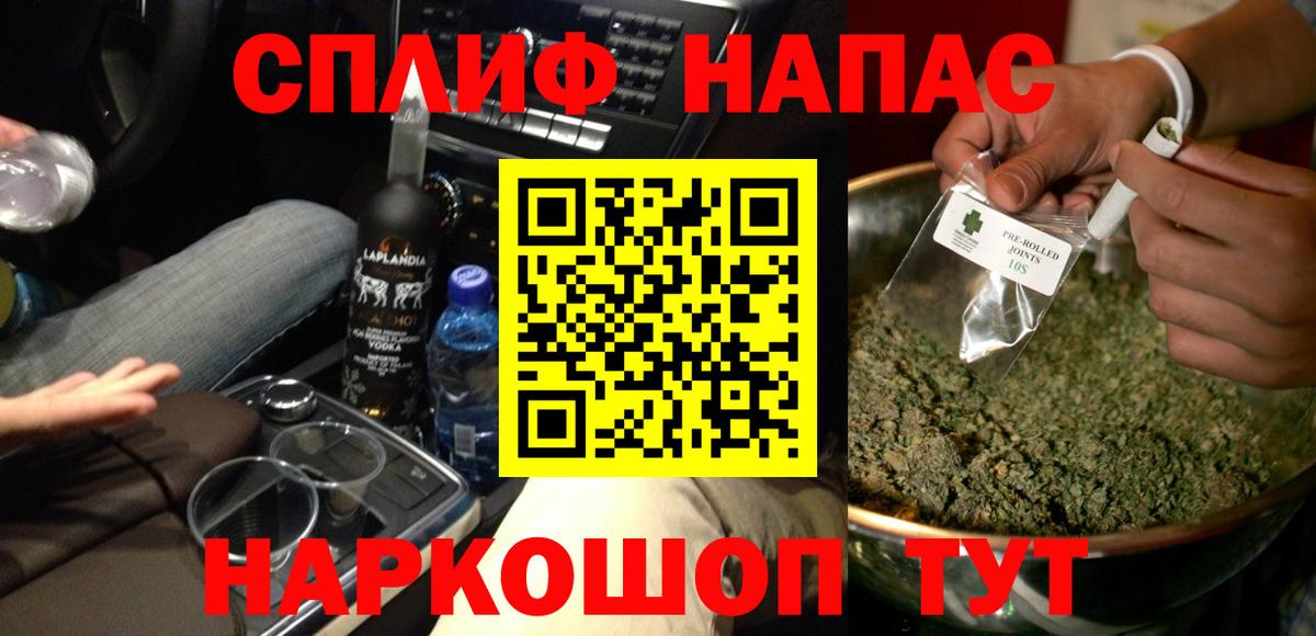 Бошки Шишки индика Евпатория