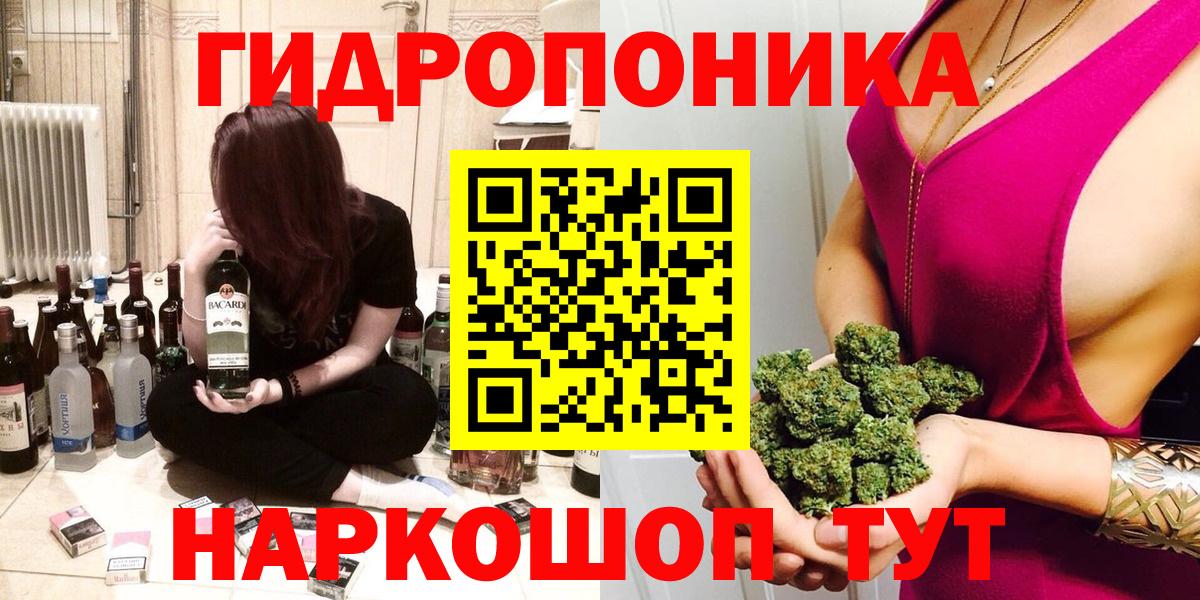Конопля Bruce Banner  Марихуана OG Kush  Евпатория  Каннабис конопля  Вход с VPN 